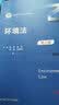 环境法（第六版）/新编21世纪法学系列教材根据民法典环保法环境税固体废物污染防治、土壤污染防治等最新立法理论实践修订生态文明建设中国人民大学本科法硕2023年法考2024年考研公安法官检察官培训蓝皮书 实拍图