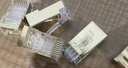 安普康（AMPCOM）六类屏蔽FTP网络水晶头 CAT6类千兆工程网线RJ45电脑网口50U纯铜镀金8P8C网络接头100个AC6B10TP 实拍图