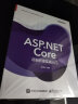 ASP.NET Core项目开发实战入门(博文视点出品) 实拍图