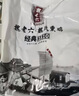 魏老六魏氏熏鸡中华老字号山东聊城特产烧鸡聊城铁公鸡肉熟食零食下酒菜 家养笨鸡450g/袋 实拍图