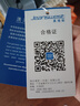 真维斯（Jeanswest）夏季薄款牛仔裤男冰丝修身直筒潮牌男裤新款弹力男士长裤子 深蓝色 38 码 实拍图