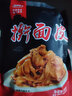 秦格格陕西凉皮速食岐山擀面皮面筋呱呱大刀擀面皮香辣味4袋真空袋装 实拍图