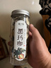 陈一凡 黑玛咖 精选云南玛卡片干果片MACA切片可磨粉泡酒男性养生滋补五宝茶170g 实拍图