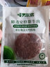 暖男厨房  整切牛肉儿童牛扒整切眼肉牛排静腌眼肉130g*4片送黑椒汁4包 实拍图