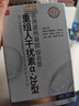示博士尖锐湿疣扁平疣丝状疣专用疣体脱落可搭干扰素五氟尿嘧乳膏产品用 一套初期装【喷剂+一支乳膏】 可搭 5%咪奎喹莫特乳膏产品用 实拍图