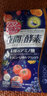 ISDG夜间酵素升级版232种水果蔬菜酵素120粒/袋 孝素梅原液减小肚子 【日夜搭配】夜间酵素2袋+diet酵素2袋 实拍图