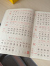 二年级小学生练字帖铅笔字帖楷书描红本写字同步上册下册儿童人教版全套生字硬笔课本同步语文 实拍图