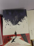 汗青堂丛书042·应仁之乱：日本战国时代的开端 实拍图