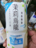 三得利 茉莉微甜乌龙茶饮料 500ml*15瓶 整箱装 0能量0脂 实拍图