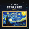 狂迷（kuangmi）星空篮球酷炫个性街球耐磨防滑花式蓝球梵高艺术7号情侣礼物蓝球 星月夜【7号成年球】 配件大礼包 实拍图