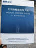 【24小时达】盛坤静脉曲张弹力袜医用辅助治疗型孕妇二级压力袜术后护小腿中老年男女护士防血栓sk-02 【医院同售】一级中筒 肤色露趾 L（参考体重110-125斤） 实拍图