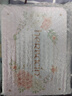 贺本清（Herbacin）德国小甘菊护手霜礼盒套装洋小雏菊护士母亲节毕业季老师节日礼物 玫瑰礼盒B（玫瑰+新柔皙+经典） 实拍图