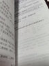 协和手册3本 内科住院医师手册第三版+急诊住院医师手册+临床用药速查手册第2版 中国协和医科大学出版社 晒单实拍图