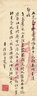 文学名著·译文名著精选：安娜·卡列尼娜（上、下） 实拍图