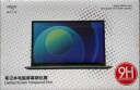 爱国者（aigo）Macbook2022款Air13.6英寸M2苹果笔记本电脑钢化膜屏幕防蓝光有机玻璃保护膜柔性钢化膜A2681 晒单实拍图