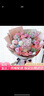 馨仪鲜花速递玫瑰向日葵康乃馨花束生日礼物全国同城配送 混搭清新款 实拍图