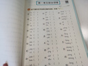 斗半匠 同步生字组词造句本练习册 三年级上册同步人教版课本生字小学语文字词句专项同步训练（2本） 实拍图