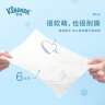 舒洁(Kleenex)牛乳系列牛乳纸口袋包6层7抽*10包 超厚乳霜纸柔软 实拍图