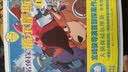 剧场版 名侦探福尔摩斯1 宫崎骏导演首部探案作品！40周年数字重制版震撼登场！  实拍图