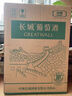长城（GreatWall）【品牌热卖】华夏九八佐餐葡萄酒 口碑佳作 年终钜惠 中粮直营 霞多丽干白750ml*6瓶 实拍图