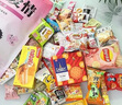 米旗（Maky）法式乳酪酥伴手礼多口味芝士奶酪糕点点心甜品休闲零食 实拍图