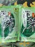 山野莼菜利川特产佛宝山莼菜健康食品混合级年货节 500g4瓶/礼盒装 实拍图