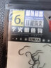 小仙郎钓鱼钩绑好全套短子线双钩袖钩鲫鱼小鱼钩套装曲柄钩翻转鱼钩散装 【散装】有倒刺/自动翻转钩24枚 【6号】推荐钓重1.5-2斤 实拍图