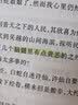 1-2-3我不生气:让情绪不再失控 美国心理学会儿童情绪管理与性格培养绘本（学会控制愤怒情绪 3-6岁）  实拍图