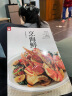 烹海鲜 海鲜的制作方法 自己在家做海鲜 鱼虾海产品烹饪技术技巧方法 美食菜谱 家常菜食谱 烹饪书籍  晒单实拍图