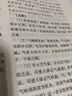 2021年中医执业医师资格考试医学综合通关题库（上下）具有规定学历师承或确有专长执业医师配套习题集练习书中国中医药出版社 实拍图