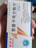[雷易得]恩替卡韦分散片 0.5mg*7片 10盒装 肝胆用药 实拍图