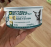 曼赤肯（Munchkin）犬ID罐头85g*3罐狗处方罐消化护理湿粮减轻肠胃负担营养易消化狗粮  实拍图