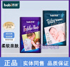 芭彼芭比纸尿裤拉拉裤婴儿尿不湿轻薄透气柔软亲肤 拉拉裤4XL码44片 实拍图
