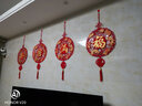赫牧 乔迁装饰挂件 乔迁之喜新居布置挂饰中式立体烫金新房套装室内客厅喜庆装饰品搬家进宅入宅仪式用品 新居满福-乔迁流苏挂饰 实拍图