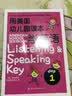 用美国幼儿园课本学英语 小考拉点读笔套装（全3册）少儿英语启蒙小学生英文学习发声书儿童分级阅读绘本 实拍图