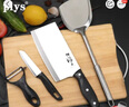 小天籁（XIAO TIAN LAI） 刀具套装菜刀菜板厨具全套厨房锋利切菜刀锅铲套装宿舍刀具砧板 菜刀小麦板六件套-套餐2 实拍图