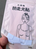帝行（DIXING）防走光贴衣服防漏贴片衬衫领口贴衣条隐形胸贴纸防滑双面胶 升级款小号108枚【3包】 实拍图