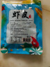 富昌 虾皮60g 小虾米海米干 海产干货紫菜汤原材料 调味食材 实拍图