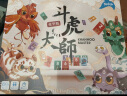 鳐鳐鱼（yaofish）儿童拉密桌游戏亲子互动中小学生儿童男女孩礼物玩具斗虎大师 实拍图