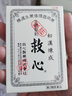 HD港版救心制药人字牌救心丹速效救心丸速效救心丹心悸气促胸闷益气强心保护心脏原装进口  日本和汉救心丹120粒 实拍图