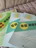 导数解题策略 实拍图