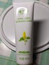 隆力奇（LONGRICH） 蛇胆清凉草本止痒凝露 特别适用于蚊虫叮咬后的肌肤止痒 60ml*1 实拍图