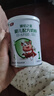 美庐（M.love）臻铂之星 婴儿配方奶粉 1段(0-6个月幼儿适用) 乳脂球膜 100g 实拍图
