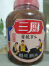 三厨海南特产三厨爽脆菜脯萝卜干腌制酱菜泡菜下饭即食咸菜榨菜 爽脆菜脯900g 实拍图