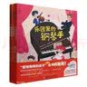 爱弹钢琴的孩子（全4册）  实拍图
