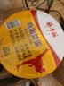 杨掌柜高人拉面 方便面桶装泡面冲泡酸辣办公室夜宵免煮拉面方便速食品 【粉面菜蛋】多口味随机4桶 实拍图