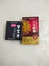 [汇仁]肾宝片 0.7g*45片 1盒+[佰年龄]三宝胶囊 0.3g*20粒 2盒 肾虚腰酸疼汇仁牌肾宝片汇仁可搭配补肾非处方药 速发 实拍图