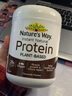 佳思敏（Nature's Way）澳萃维天然速溶蛋白质粉大豆蛋白粉植物蛋白成人中老年人营养粉 蛋白粉巧克力味375g*1瓶 实拍图