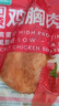 优形（ishape）【任意选10件下单】常温低脂鸡胸肉鸡肉肠鸡肉丸豆皮卷办公室零食 弹弹鸡肉丸原味48g*1袋 实拍图