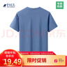PAUL DRREHOR 保罗·德雷尔240重磅纯棉短袖t恤男高档纯色简约休闲基础款内搭半袖打底衫 雾霾蓝 L  125-140斤 实拍图